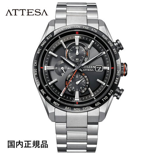 シチズン 腕時計 CITIZEN ATTESA アテッサ ACT Line Eco-Drive エコドライブ ソーラー電波 AT8189-61E メンズ