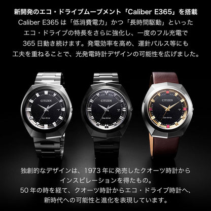 シチズン 腕時計 CITIZEN クリエイティブ ラボ Eco-Drive 365 限定モデル BN1010-05E 国内正規品 メンズ
