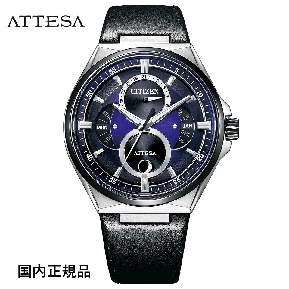 シチズン 腕時計 CITIZEN ATTESA アテッサ ACT Line Eco-Drive エコドライブ トリプルカレンダー ムーンフェイズ  BU0066-11W 限定 メンズ