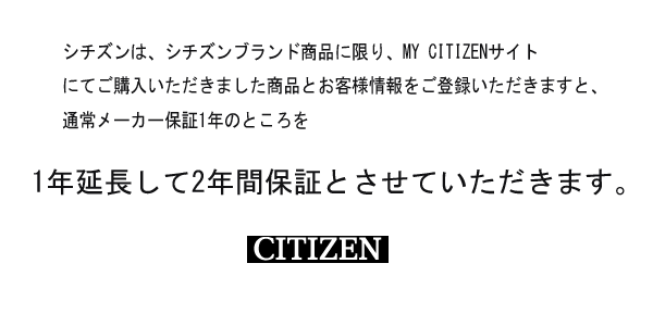 シチズン 腕時計 クロスシー CITIZEN エコドライブ電波 hikari collection Titania Happy Flight ES9492-14A レディース