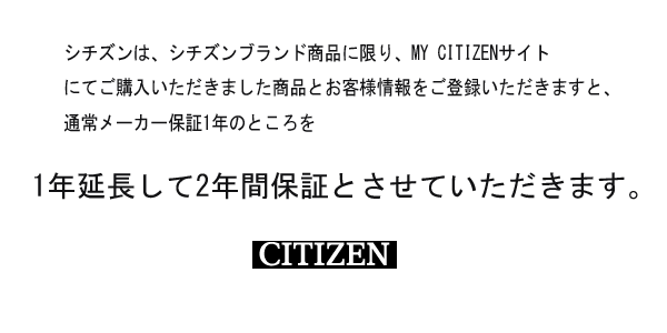 シチズン 腕時計 クロスシー CITIZEN エコドライブ電波 hikari collection Titania Happy Flight ES9490-79E 限定レディース