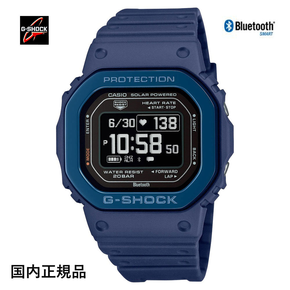 G-SHOCK ジーショック 腕時計 G-SQUAD 5600 SERIES 心拍計測 血中酸素レベル計測ウォッチ DW-H5600MB-2JR メンズ 国内正規品