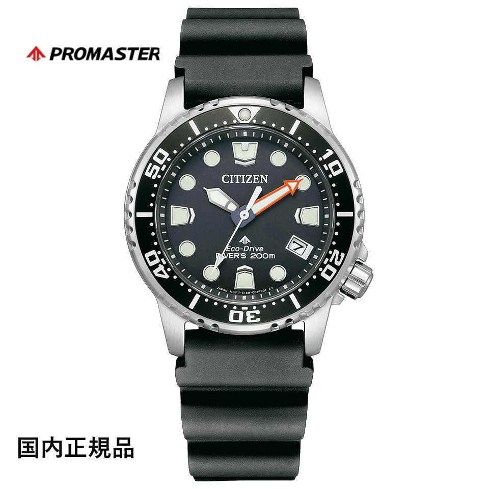 シチズン 腕時計 プロマスター エコドライブ ダイバー200m CITIZEN MARINEシリーズ EO2020-08E 国内正規品 –  宝飾品・時計の太陽堂