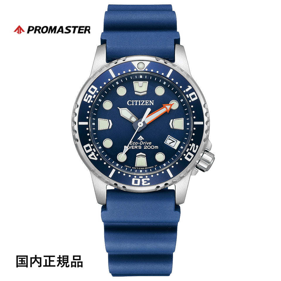 シチズン 腕時計 プロマスター エコドライブ ダイバー200m CITIZEN MARINEシリーズ EO2021-05L 国内正規品