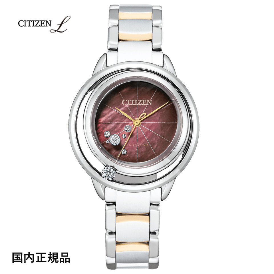 シチズン 腕時計 CITIZEN L エル エコドライブ ARCLY Collection 