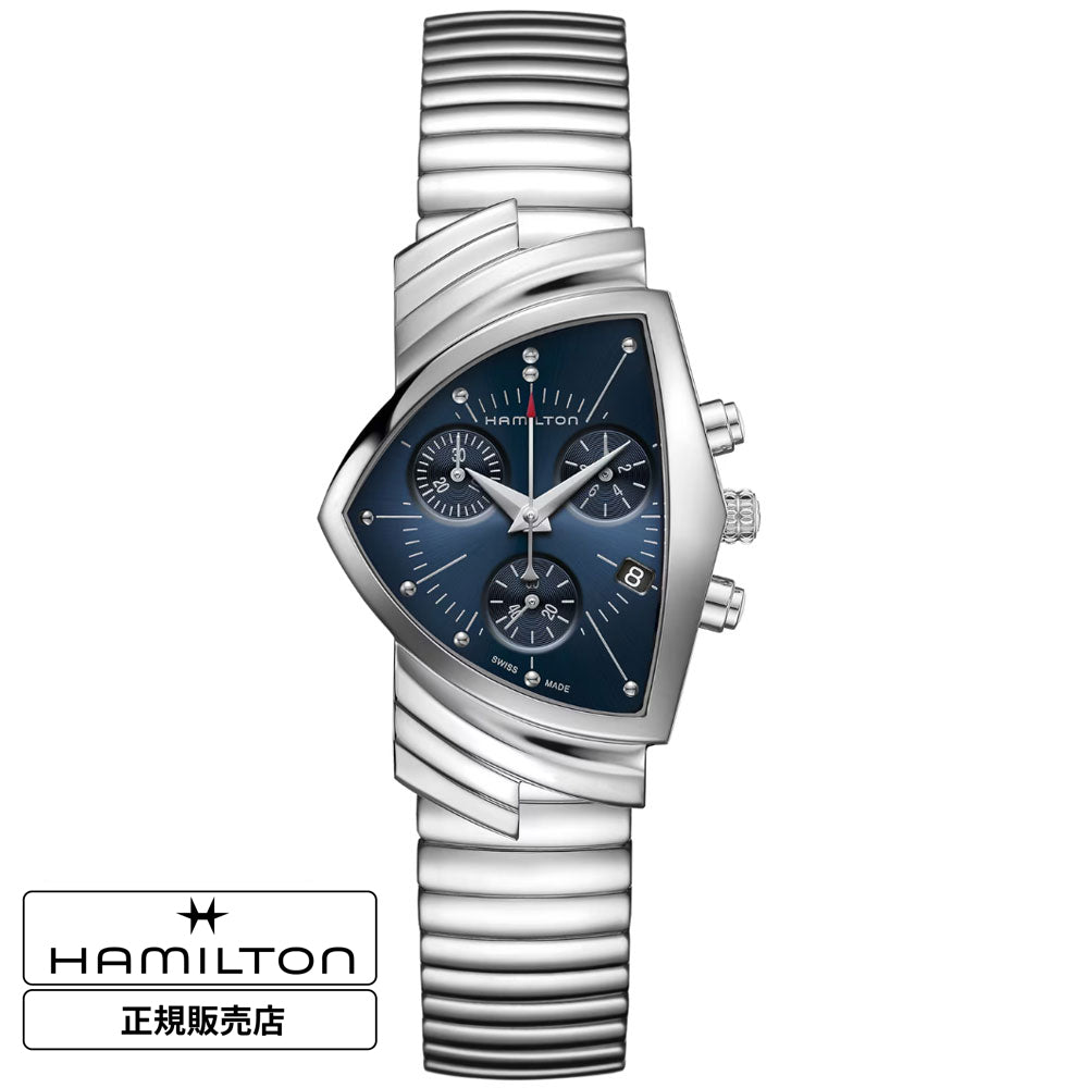 ハミルトン 腕時計 ベンチュラ クロノ HAMILTON Ventura Classic Quartz フレックスブレスレットクォーツ H2 –  宝飾品・時計の太陽堂