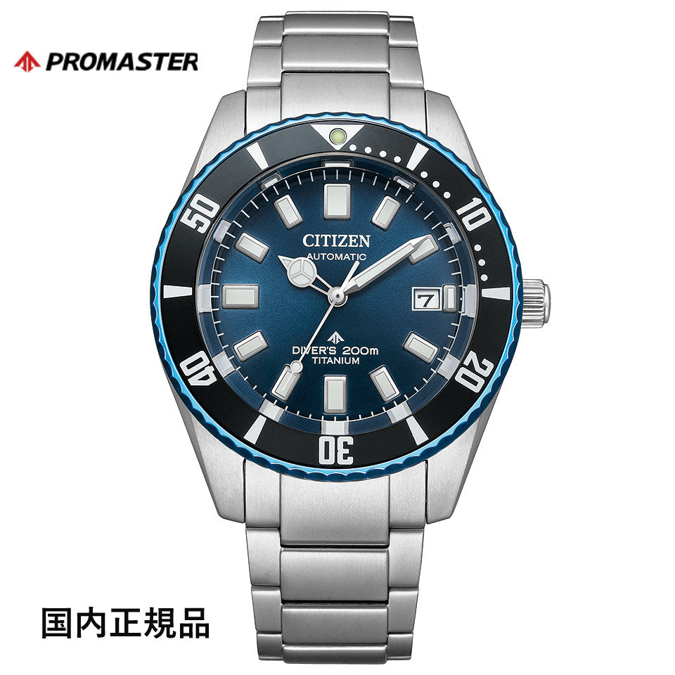 シチズン 腕時計 プロマスター CITIZEN MARINEシリーズメカニカルダイバー200m 自動巻き NB6021-17E メンズ 国内正規品