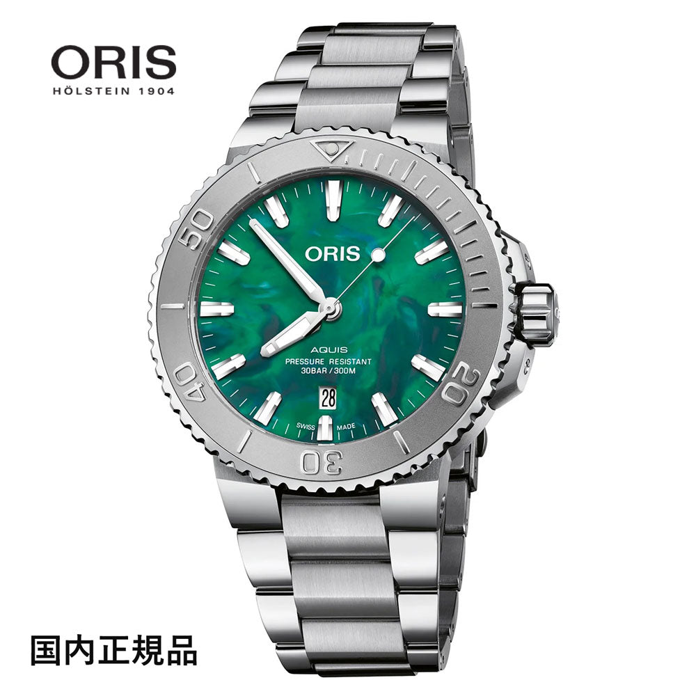 オリス ORIS 腕時計 アクイスXブレスネット 43.5mm 自動巻き Ref ...