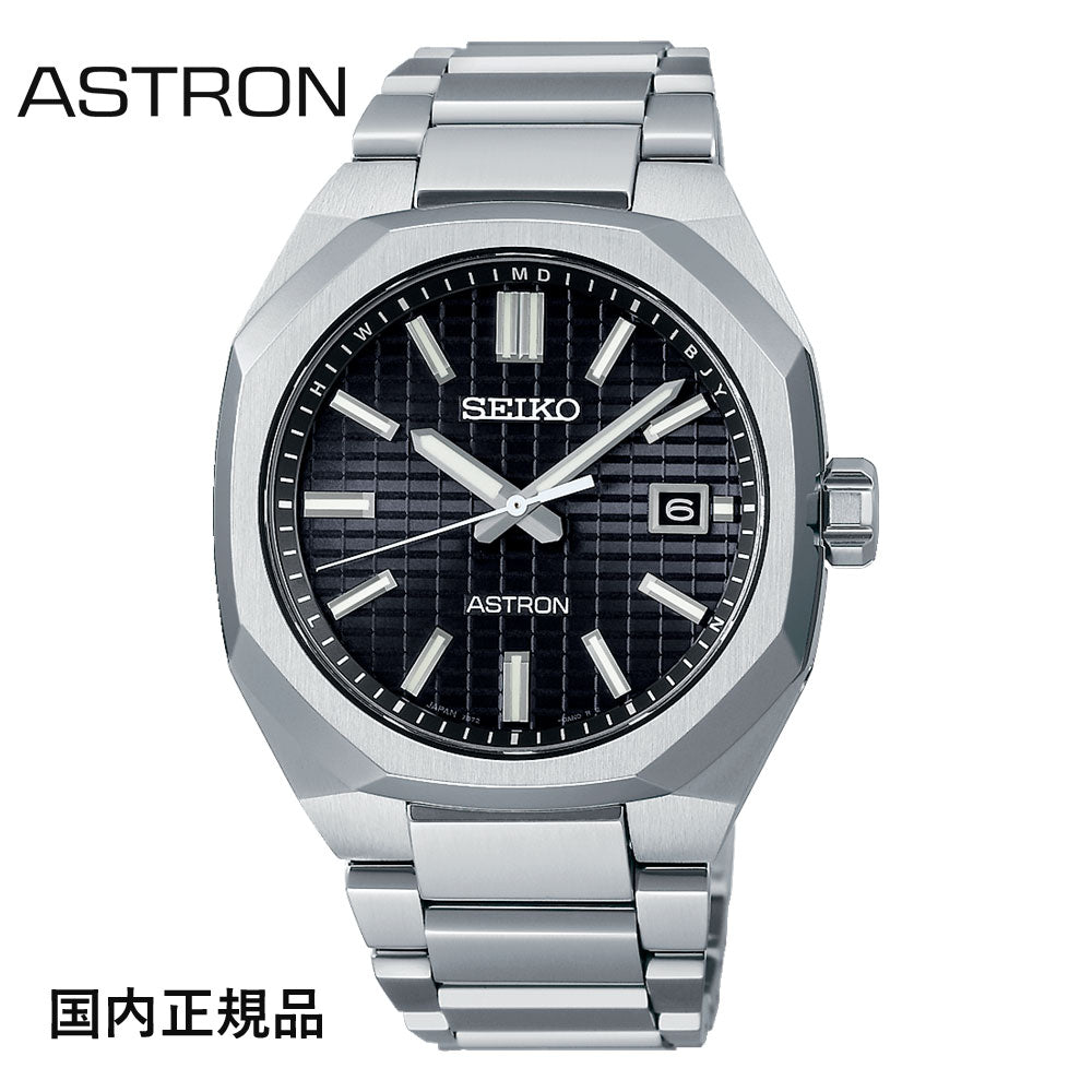 アストロン SEIKO セイコー ASTRON 腕時計 ネクスター NEXTER チタン ソーラー電波 SBXY063 国内正規品 メンズ