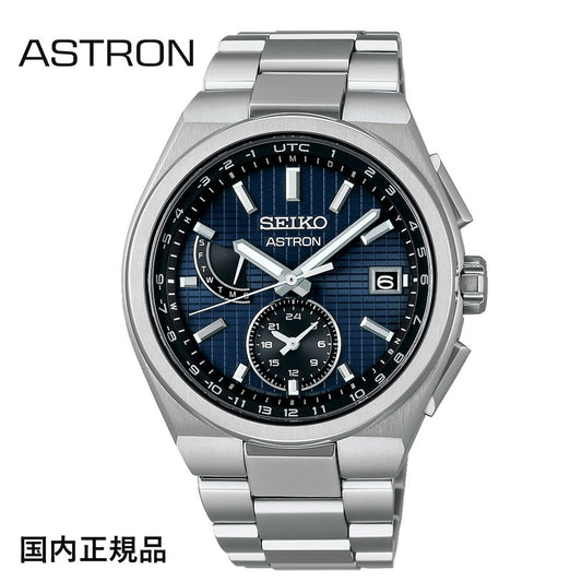 アストロン SEIKO セイコー ASTRON 腕時計 ネクスター NEXTER チタン ソーラー電波 SBXY065 国内正規品 メンズ