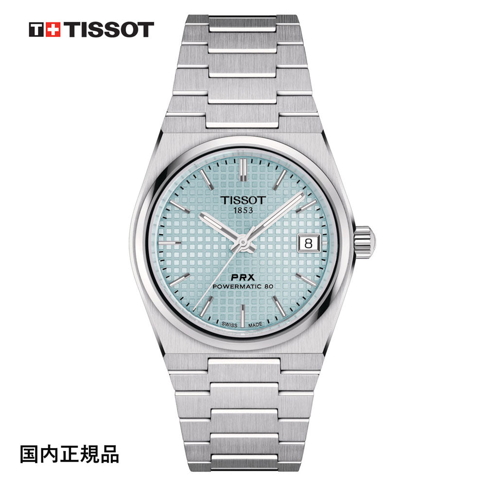 自動巻きティソ　Tissot 腕時計　powermatic シルバー　自動巻き