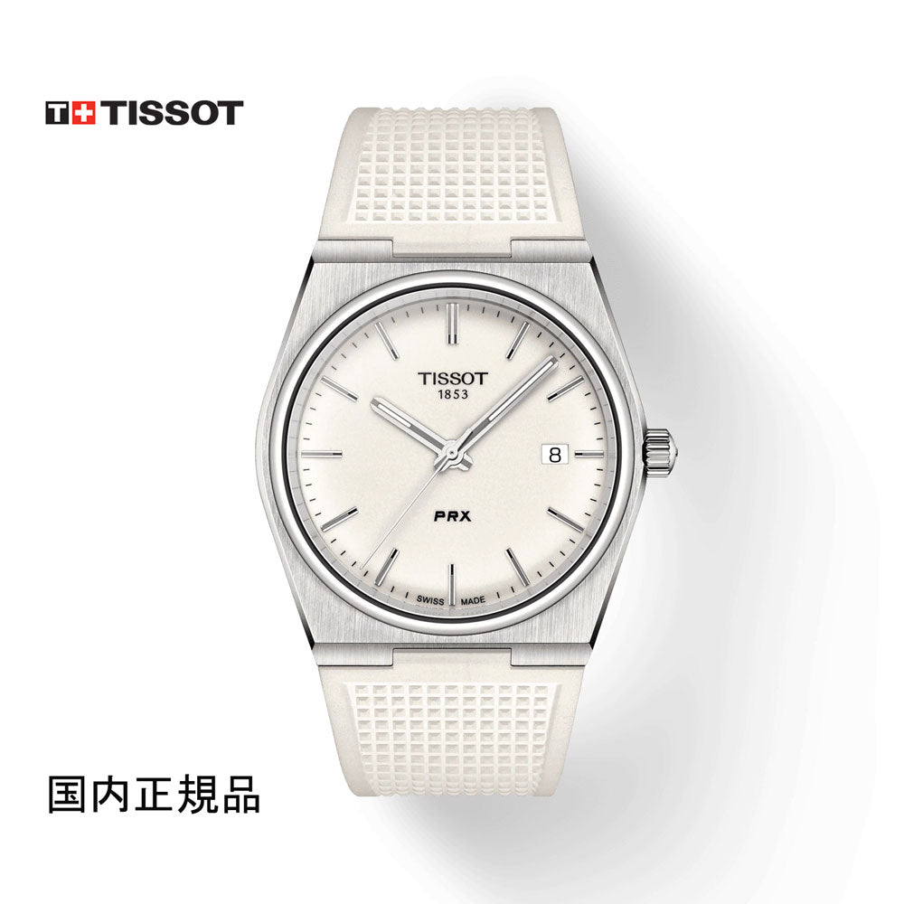 ティソ 腕時計 TISSOT PRX ピーアールエックスクォーツ ホワイト文字盤 ラバーバンド T1374101701100 国内正規品