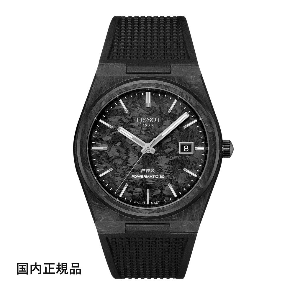 ティソ 腕時計 TISSOT PRX オートマティック自動巻 40mmカーボン T1379079720100 メンズ 国内正規品