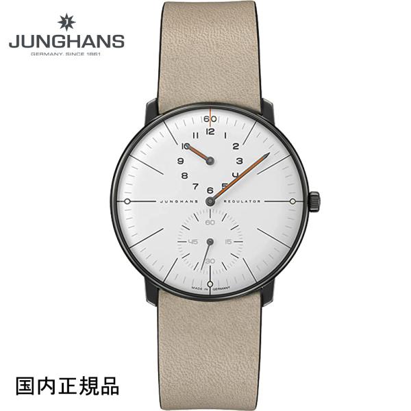 ユンハンス JUNGHANS 腕時計 マックスビル エディション60限定 レギュレーター自動巻き 27319002 国内正規品