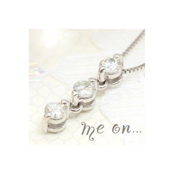 【me on...】合計0.2ctの高級感あふれる輝き3連ダイヤモンド18金(18K)ホワイトゴールドネックレス