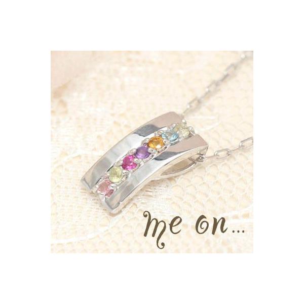 【meon...】10金ホワイトゴールド・レインボーマルチカラー・プレートネックレス