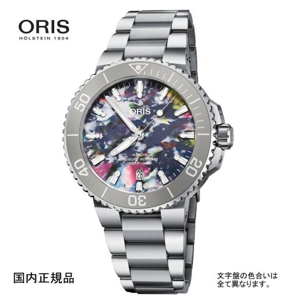 60％OFF 楽天市場】オリス（腕時計）の通販 オリス - ORIS 部品 ...