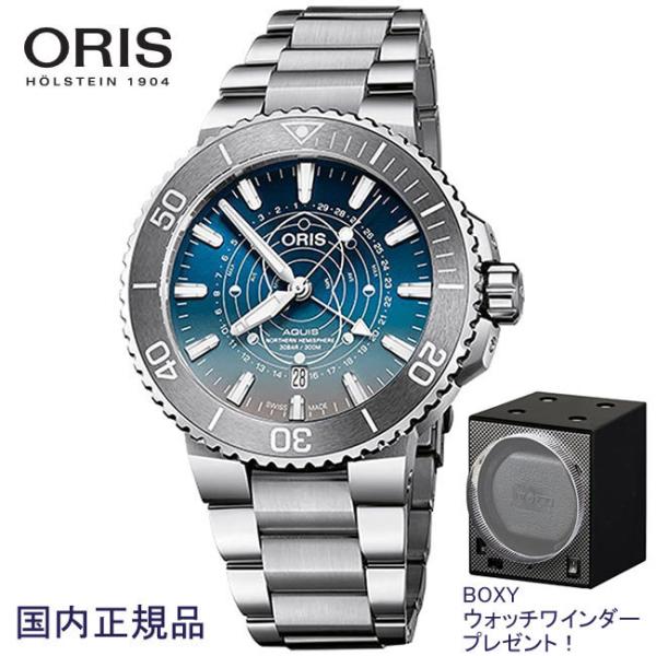 オリス ORIS 腕時計 ダットワット リミテッドエディション ポインター