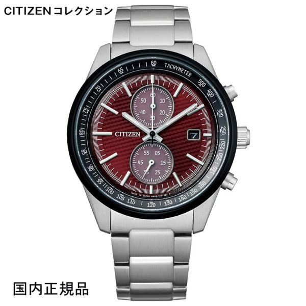 シチズン 腕時計 コレクション CITIZEN JOUNETSU COLLECTION限定 Eco-Drive エコドライブ CA7034- –  宝飾品・時計の太陽堂