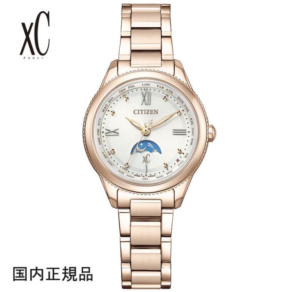 店長大暴走！クリアランスSALE CITIZEN シチズン XC クロスシーエコ・ドライブ ES9355-58A - レディース