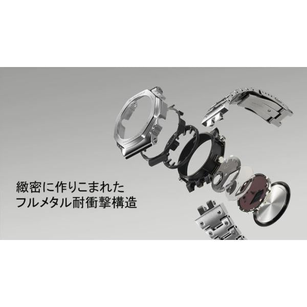 G-SHOCK ジーショック 腕時計 フルメタルデジアナ ソーラーモバイルリンク GM-B2100D-1AJF ウォッチ 国内正規品