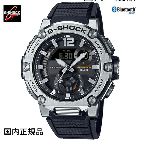 G-SHOCK ジーショック 腕時計 G-STEELソーラーBluetooth カーボン