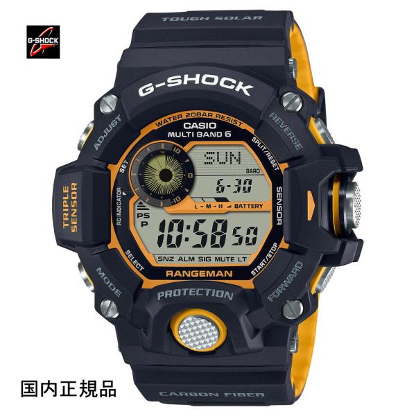 G-SHOCK ジーショック 腕時計 RANGEMAN レンジマン 世界6局電波対応