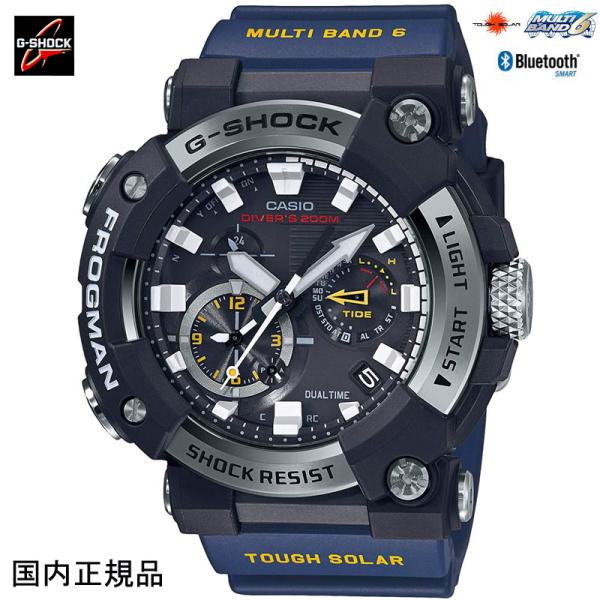 G-SHOCK ジーショック 腕時計 Bluetooth搭載電波ソーラーフロッグマン FROGMAN カーボンコアガード構造 GWF-A1000-1A2JF メンズウォッチ 国内正規品