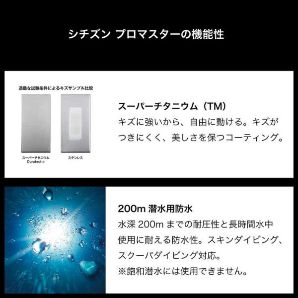 シチズン 腕時計 プロマスター CITIZEN MARINEシリーズメカニカルダイバー200m 自動巻き NB6021-17E メンズ 国内正規品