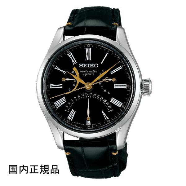 セイコー SEIKO 腕時計 プレザージュ 漆ダイヤル Craftsmanship Series 自動巻 SARD011 メカニカル メンズウォッチ