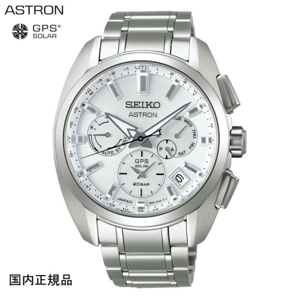セイコー SEIKO 腕時計 アストロン グローバルライン ソーラーGPS衛星電波修正 SBXC063 5Xシリーズ 国内正規品 メンズ