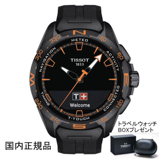 ティソ 腕時計 TISSOT T-タッチ コネクト ソーラー T1214204705104 メンズ 国内正規品