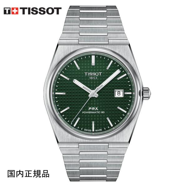 ティソ 腕時計 TISSOT PRX オートマティック自動巻 T1374071109100 メンズ 国内正規品