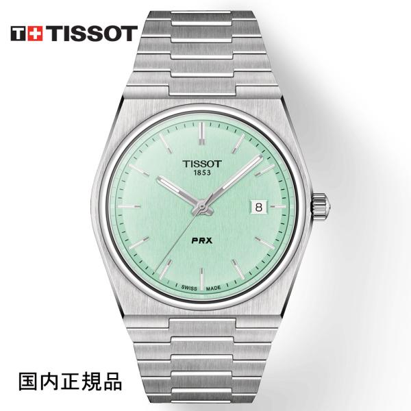 ティソ 腕時計 TISSOT PRX ピーアールエックス ライトグリーン文字盤