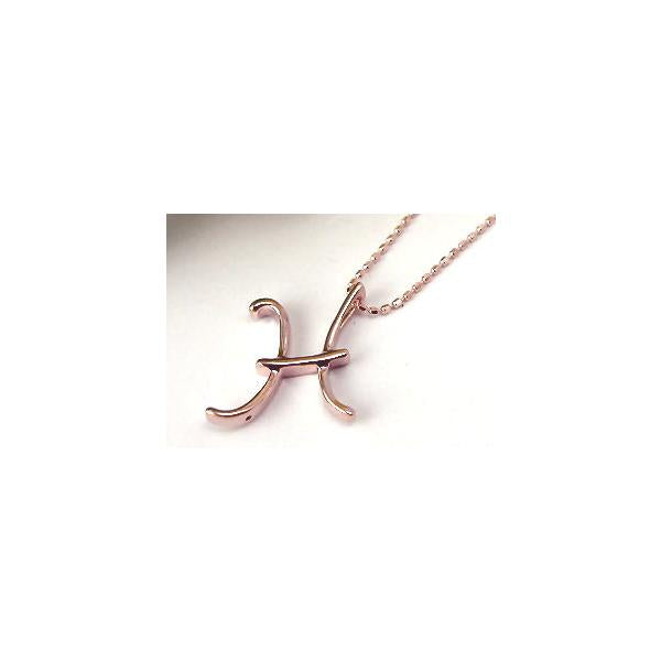 イニシャルペンダントダイヤモンド入り「H」ピンクゴールドネックレス