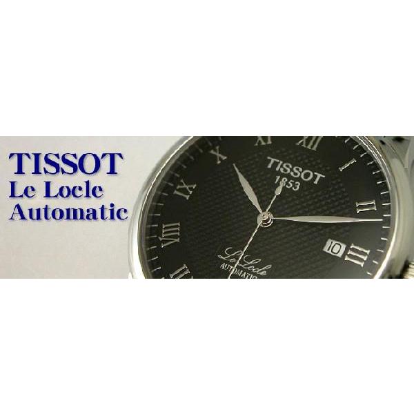TISSOT ティソ 腕時計 ル・ロックル LE LOCLE T-CLASSIC AUTOMATIC T41.1.483.53 国内正規品