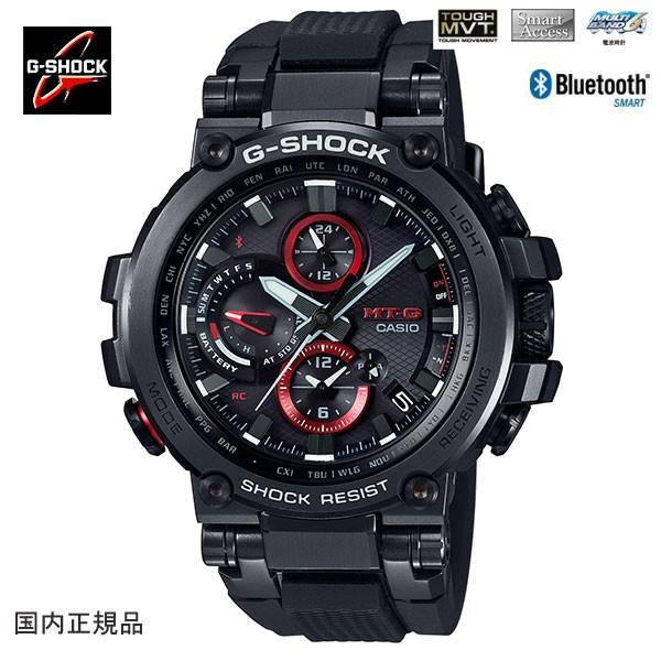 G-SHOCK ジーショック 腕時計 スマートフォンリンク電波ソーラー MTG