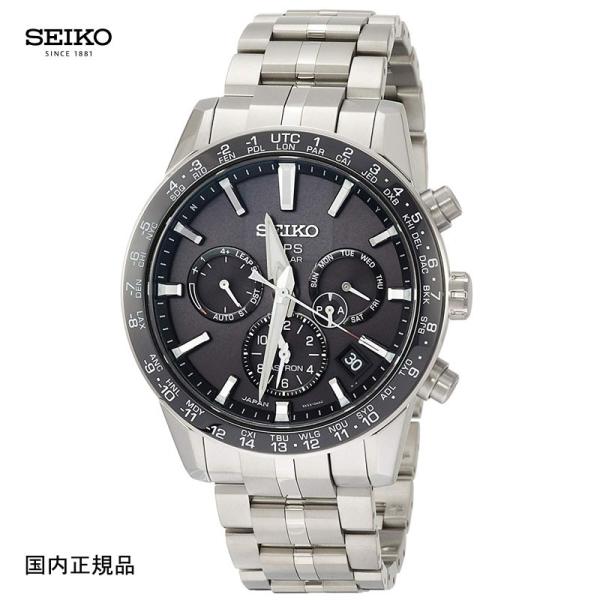 セイコー SEIKO 腕時計 アストロン ソーラーGPS衛星電波修正 SBXC003