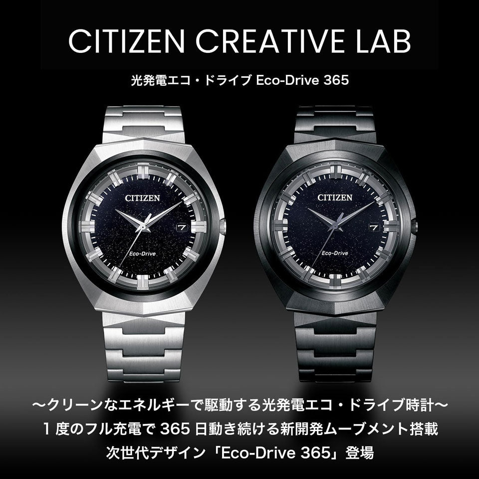 シチズン 腕時計 CITIZEN クリエイティブ ラボ Eco-Drive 365 BN1015-52E 国内正規品 メンズ