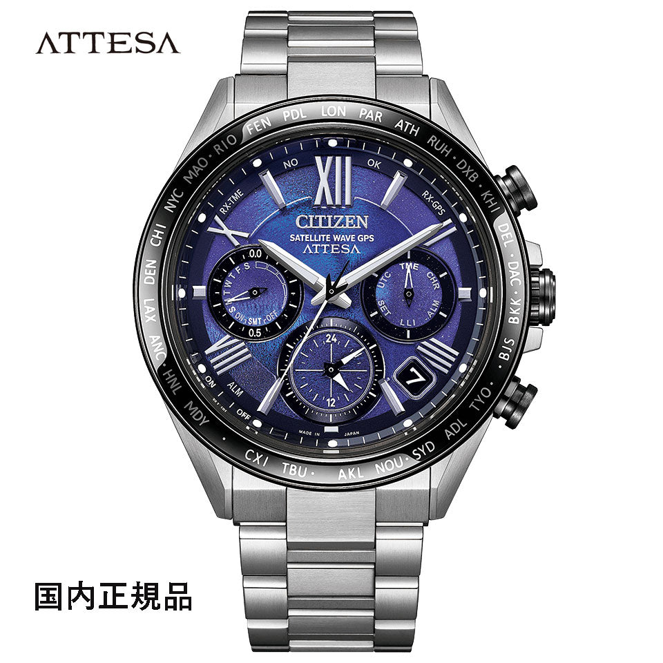 シチズン 腕時計 CITIZEN UNITE with BLUE 限定 ACT Line Eco-Drive エコドライブ GPS衛星電波 CC4075-50L メンズ