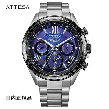 シチズン 腕時計 CITIZEN UNITE with BLUE 限定 ACT Line Eco-Drive エコドライブ GPS衛星電波 CC4075-50L メンズ