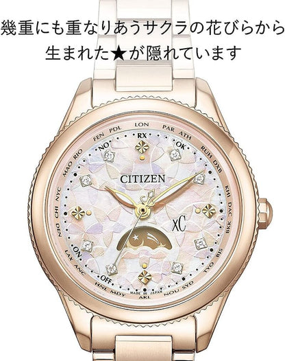 シチズン 腕時計 クロスシー 限定 CITIZEN ティタニアライン さくらピンク エコドライブ電波時計 EE1004-57W レディース