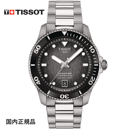 ティソ 腕時計 TISSOT SEASTAR シースター 1000 自動巻 パワーマティック 80 40MM T1208071105100 メンズ 国内正規品