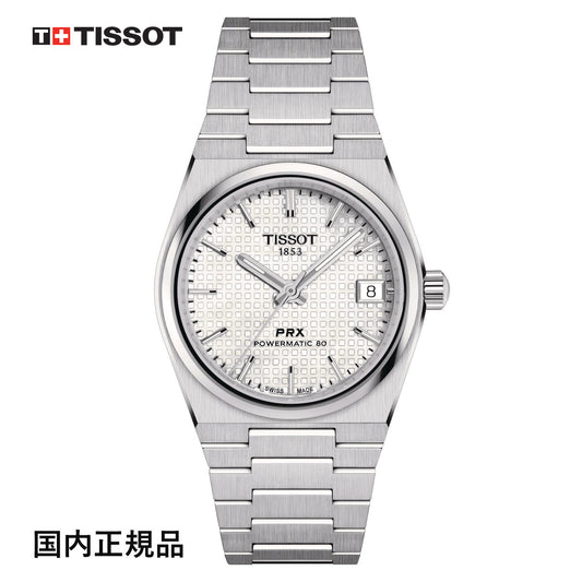 ティソ 腕時計 TISSOT PRX オートマティック自動巻 35mm ホワイト マザーオブパール文字盤 T1372071111100 メンズ 国内正規品