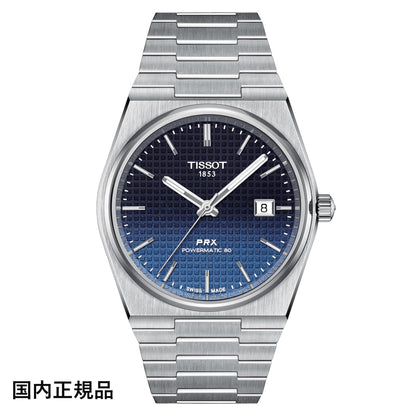 ティソ 腕時計 TISSOT PRX オートマティック自動巻 T1374071105101 メンズ 国内正規品