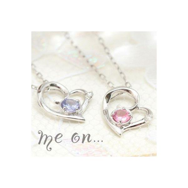 【me on...】人気の天然石２種類ピンクトルマリン、タンザナイトで愛らしく１粒ダイヤモンドK10オープンハートネックレス