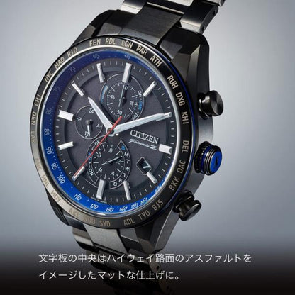 シチズン 腕時計 CITIZEN ACT Line エコドライブ ソーラー電波 アテッサ35周年記念限定モデル Nissan Fairlady Z コラボレーションモデル AT8185-97E メンズ