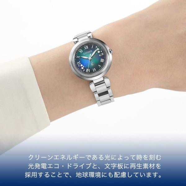 シチズン 腕時計 クロスシー CITIZEN エコドライブ電波 mizu collection UNITE with BLUE Titania Happy Flight ES9460-61L レディース