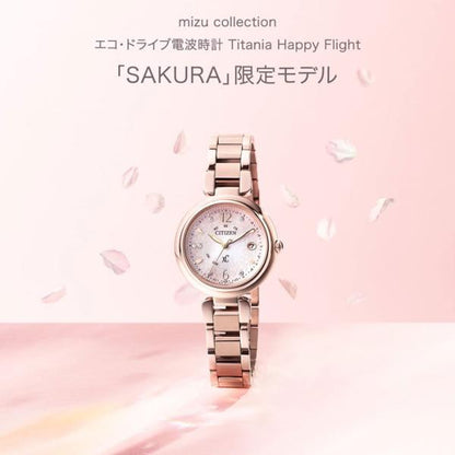 シチズン 腕時計 クロスシー CITIZEN SAKURA Limited Model限定モデル エコドライブ電波 Titania Happy Flight ES9467-62W レディース