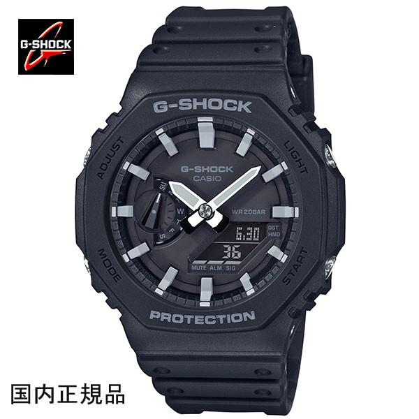 G-SHOCK ジーショック 腕時計 デジタルアナログコンビ GA-2100-1AJF メンズ 国内正規品
